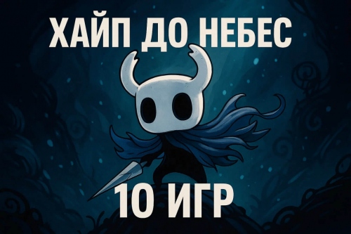 10 ���, ��������� ���� �� �����