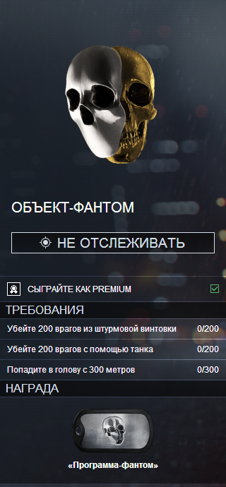 [BF4]  -