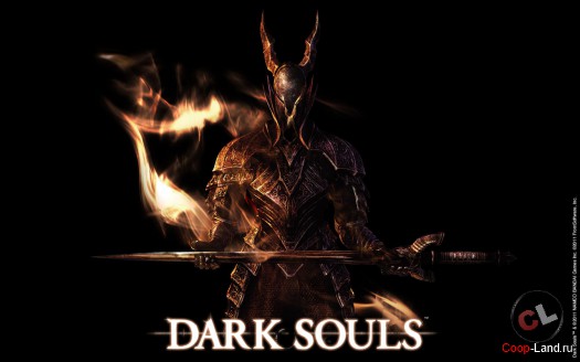 Dark Souls ������� �� �� ���� �����, � �������������� ���������