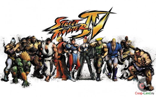Street Fighter 4