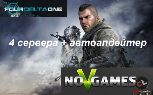   Modern Warfare 2  NovGames.RU