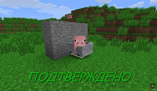Проверяем Minecraft на прочность - Часть 1 Проверяем Minecraft на прочность - Часть 1
