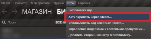 THQ дарит всем Metro 2033 за лайк, раздача ключей THQ дарит всем Metro 2033 за лайк, раздача ключей
