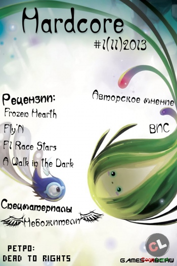  "HARDCORE"  01(11) 2013 -    Coop-Land