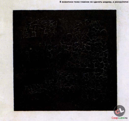  "HARDCORE"  01(11) 2013 -    Coop-Land