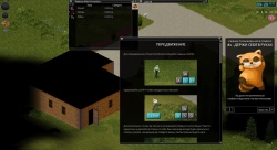 Project Zomboid    Steam.   ?