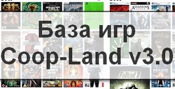       Coop-Land.ru v4.0
