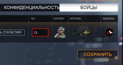 ����� Battlefield 4 Coop-Land, ������ ������� ��������