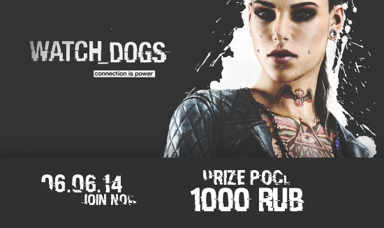 D.D.D - Турнир по Watch_Dogs D.D.D - Турнир по Watch_Dogs