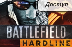 Началось открытое для всех бета-тестирование Battlefield Hardline