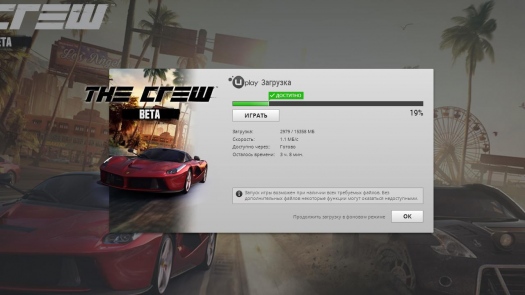   The Crew (Beta).   ?