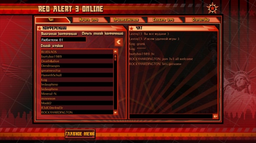 C&C:Online:   Command & Conquer  