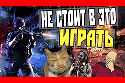 Анти-обзор: НЕ СТОИТ В ЭТО ИГРАТЬ - Counter-Strike Nexon: Zombies