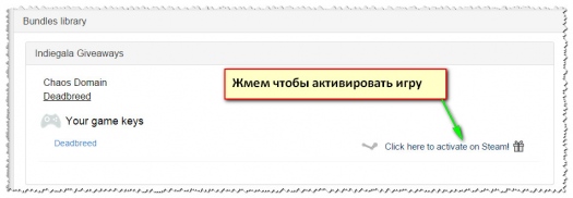 �������� ���� Deadbreed ��������� �� Indiegala