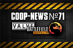 Coop-News #71 / Нечто невероятно секретное от Valve, Премиум для Battlefield Hardline