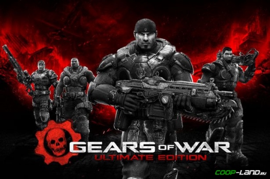 Gears of War Ultimate Edition       100%