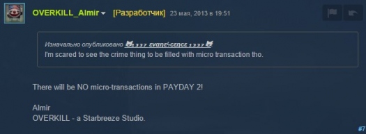    PayDay 2
