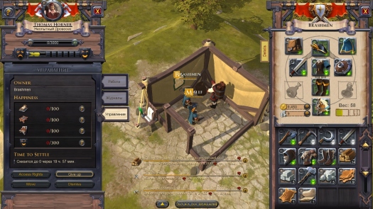 Albion Online -     ? []