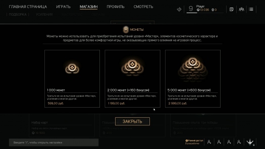    Paragon,   Epic Games | 