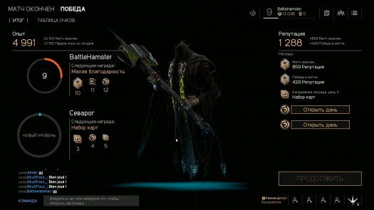    Paragon,   Epic Games | 