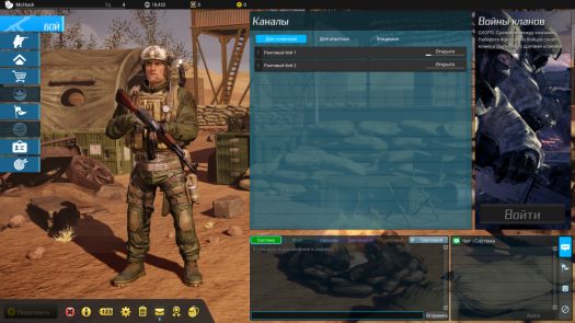 ������ Devil's Third Online � MMO ����� ������ � �������