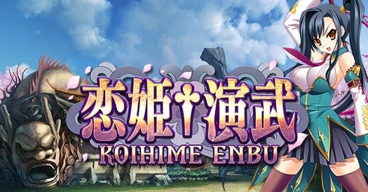Koihime Enbu Koihime Enbu
