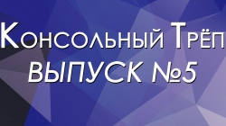     ? -   |  5