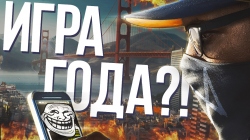 Watch Dogs 2 -    ...