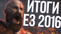  3 2016 -     !