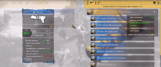 ����� Shadow Warrior 2 � ������ �������� �� ���� �������?