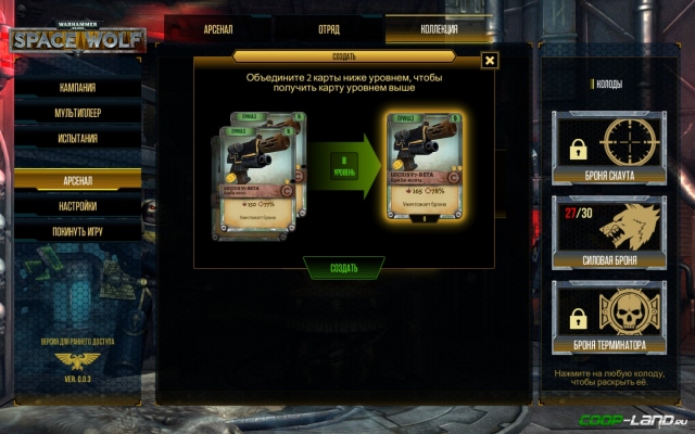 ������ Warhammer 40000: Space Wolf � ���� �� ����� ����� �����