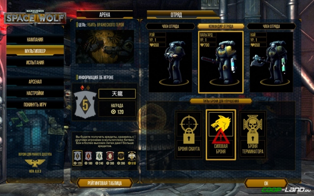 ������ Warhammer 40000: Space Wolf � ���� �� ����� ����� �����