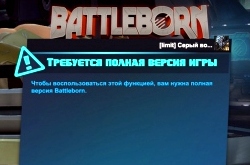  - Battleborn. ,   