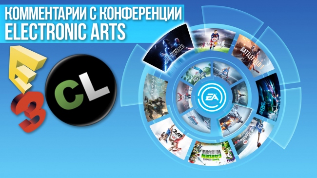 E3 2017  :    | Electronic Arts []