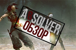 Обзор Absolver. Или как инди студия обошла For Honor