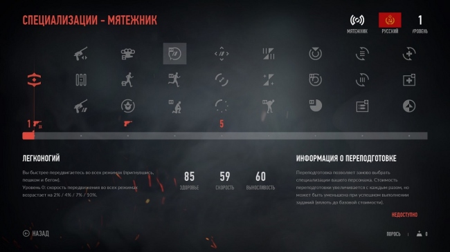 ������ RAID: World War II � ������������� ���������������