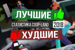  Coop-Land  2018 .    