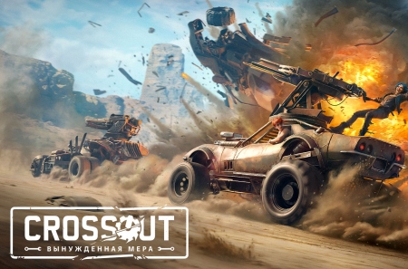  - Crossout         