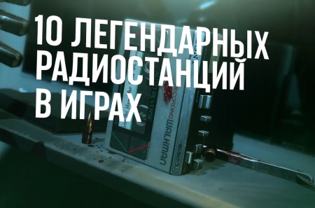 10 ����������� ������������ � ������� � ����������