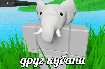 Roblox ����� �������������� � �� � ������������ ��� ����� ������ �� ���������� ���������� �������������