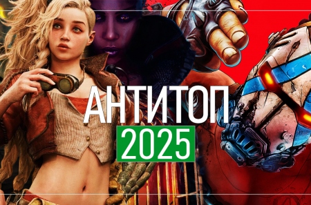 ������� 2025: ���������, ������� � ������, �� ������� ����