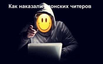 �������� ������ � Minecraft ���� �������� ��������� �������