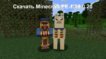 ������� Minecraft PE 1.19.0.20