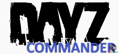 DayZ Commander - удобная программа установки дополнений
