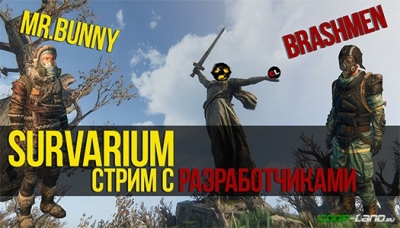 Survarium   | Mr.Bunny []