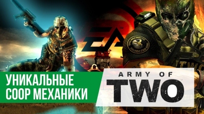   #3:  Army of Two.   EA   Visceral Games