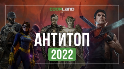  2022:  ,       