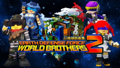 Earth Defense Force: World Brothers 2