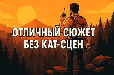   -,      