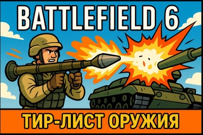 Battlefield 6: -   